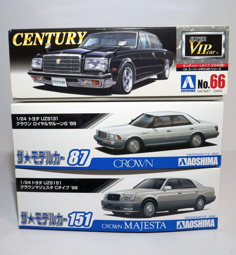 Amazon.co.jp: アオシマ 1/24 スーパーVIP センチュリー VG45 ザ